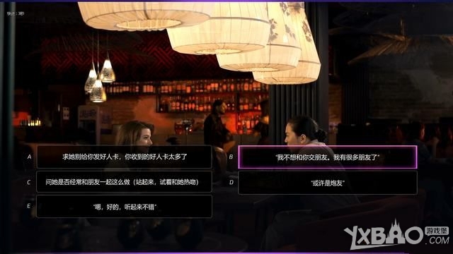 《绝世情圣2》全关卡图文剧情流程攻略