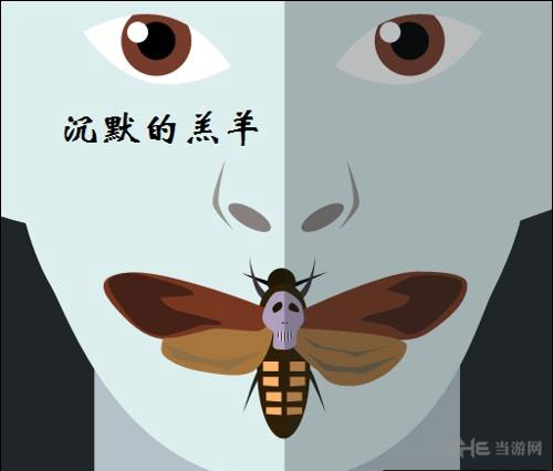 疯狂猜图电影电视答案五个字-沉默的羔羊