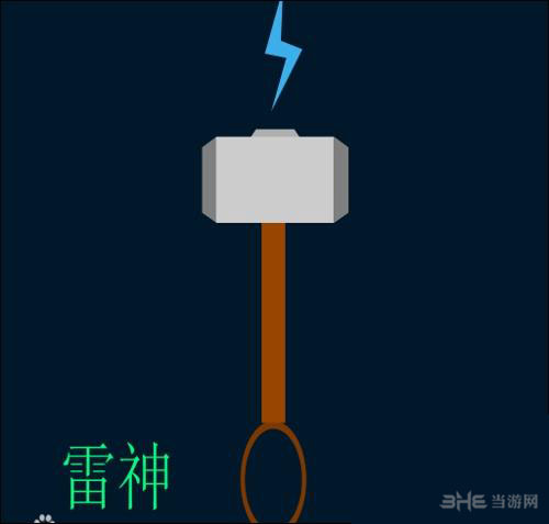 疯狂猜图电影电视答案二个字-雷神