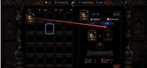 《DNF》阿拉德谋略战洗点方法介绍