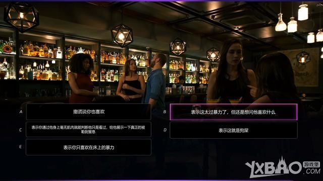 《绝世情圣2》全关卡图文剧情流程攻略