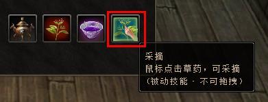 九阴真经生活技能：制造系职业-药师全解析