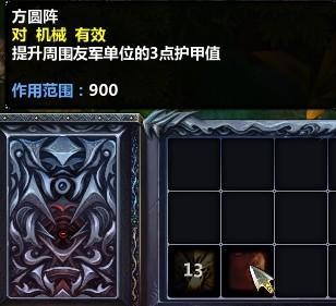 太平洋梦三国专区