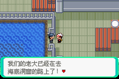 口袋妖怪漆黑的魅影4.5一周目全图文流程攻略完美版