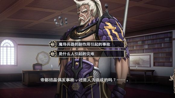 魔导巧壳图文攻略!完全攻略助你通关