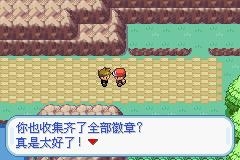 口袋妖怪火红2012图文流程攻略