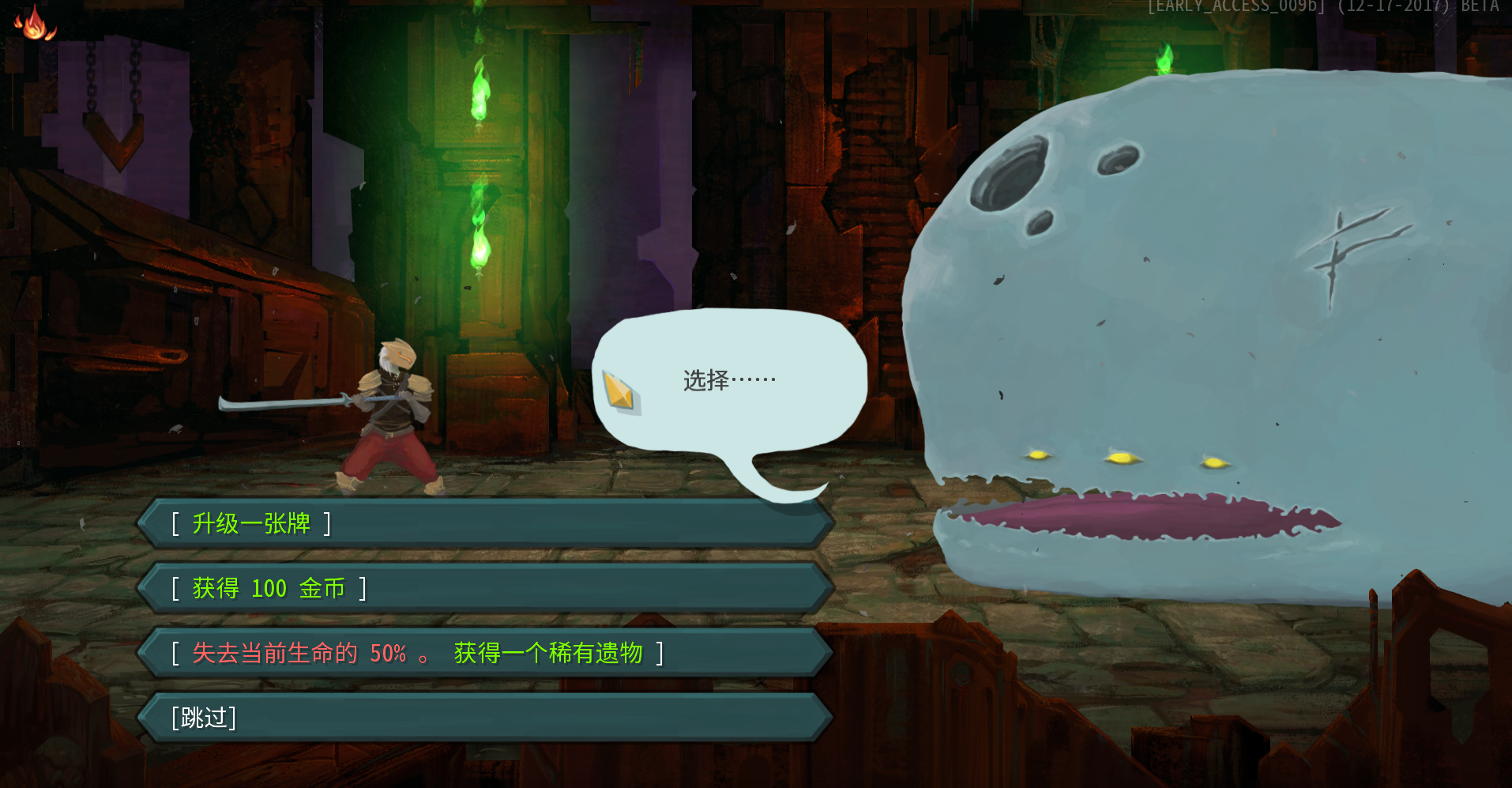 《Slay the Spire》游戏指南