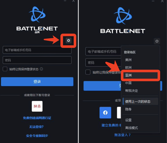 《魔兽世界》台服怎么进