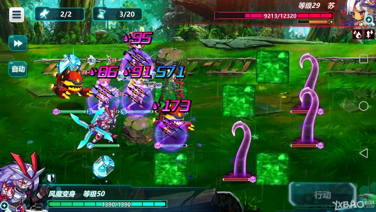 《战场英雄物语》风魔小次郎评篇（上）