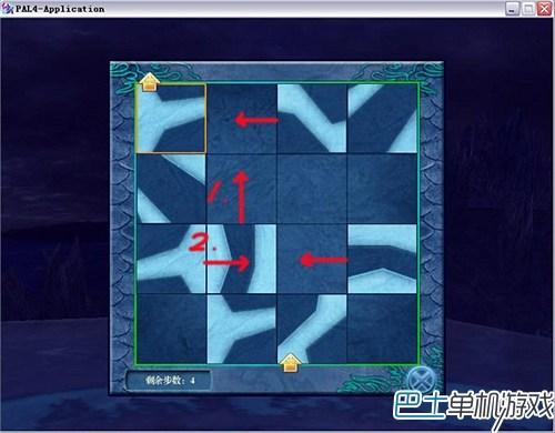 仙剑奇侠传4攻略 仙剑4剧情流程攻略图文详解