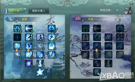 剑网3缘起全门派镇派经脉加点推荐 