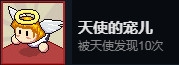 《死神来了》Death Coming游戏全成就指南