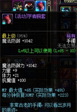 《DNF》十周年活动奖励汇总（上）