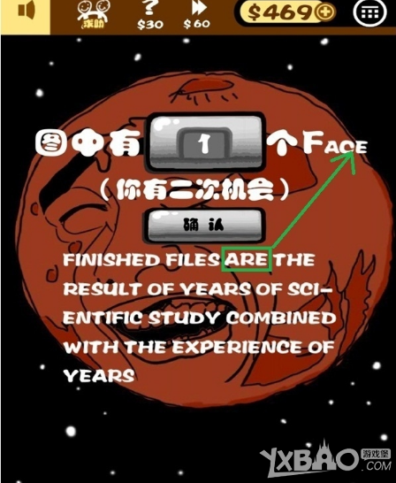《小明滚粗去》全关卡通关攻略大全