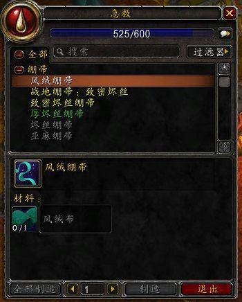 熊猫人之谜禅师级急救心得