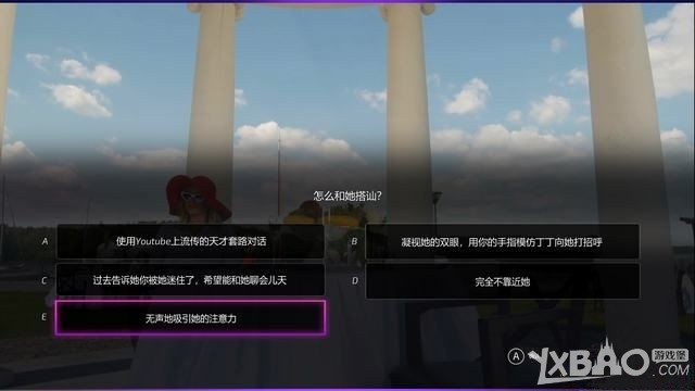 《绝世情圣2》全关卡图文剧情流程攻略（已更新