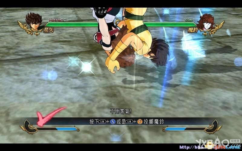 圣斗士星矢：斗士之魂全教程图文攻略