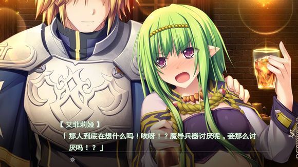 魔导巧壳图文攻略!完全攻略助你通关