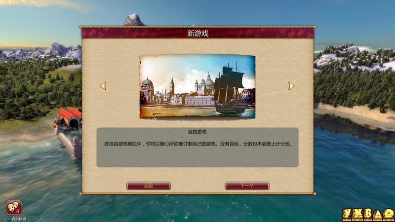 威尼斯崛起全剧情流程图文攻略