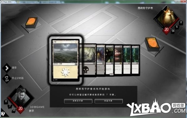 万智牌2015全剧情流程图文攻略