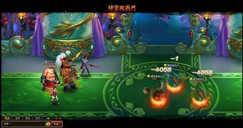 神仙道最新图片