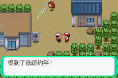 口袋妖怪漆黑的魅影4.5一周目全图文流程攻略完美版