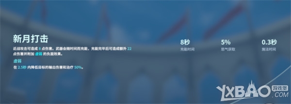 《战斗仪式》天狼星进阶攻略