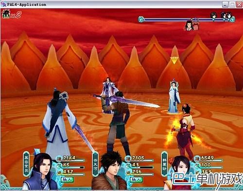 仙剑奇侠传4攻略 仙剑4剧情流程攻略图文详解