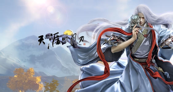 《天涯明月刀》手游云河段霄金糕怎么获取