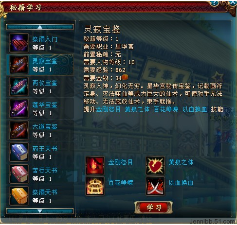 网友贴图