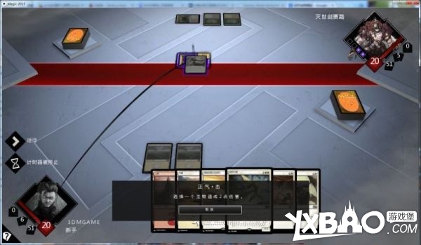 万智牌2015全剧情流程图文攻略