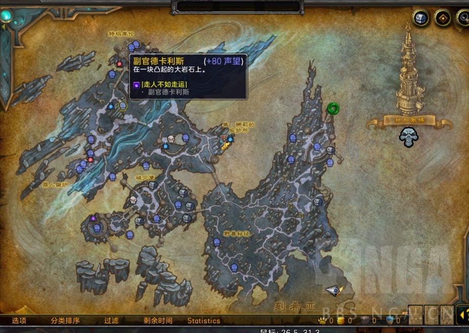 魔兽世界9.1裂隙怎么进(裂隙空间进入方法介绍)