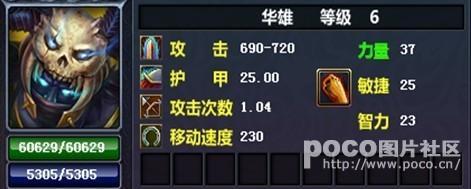 太平洋梦三国专区