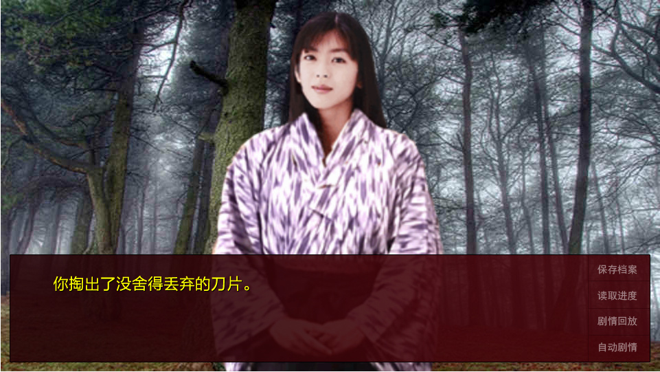 《潜伏之赤途》全流程通关攻略