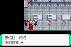 口袋妖怪漆黑的魅影4.5一周目全图文流程攻略完美版