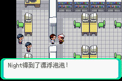 口袋妖怪漆黑的魅影4.5一周目全图文流程攻略完美版