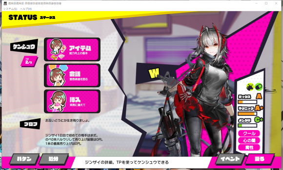 多娜多娜明日方舟MOD分享(明日方舟MOD替换教程)