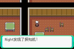 口袋妖怪漆黑的魅影4.5一周目全图文流程攻略完美版