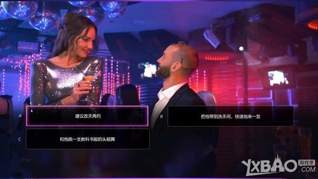 《绝世情圣2》全关卡图文剧情流程攻略