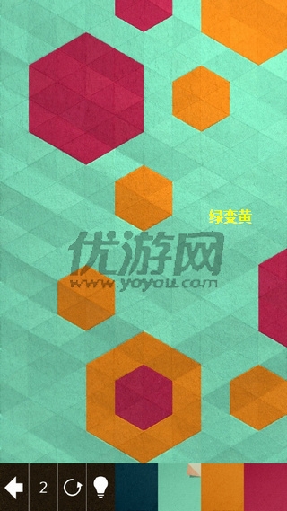 《kami2》全关卡通关攻略大全