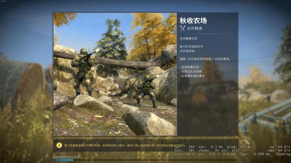 CSGO狂牙大行动任务攻略汇总(地图任务流程详解)