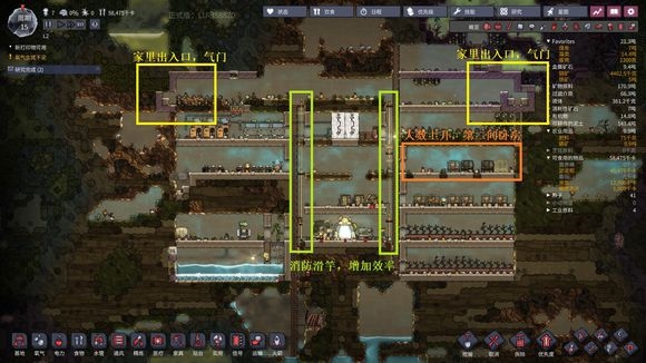 《缺氧》萌新流程攻略