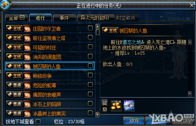 《DNF》遗忘之地全攻略解析