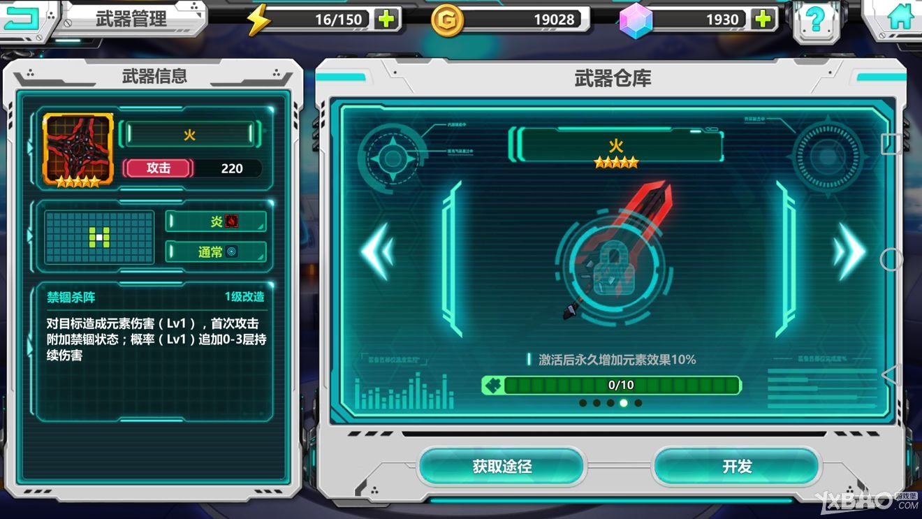 《战场英雄物语》风魔小次郎评篇（上）