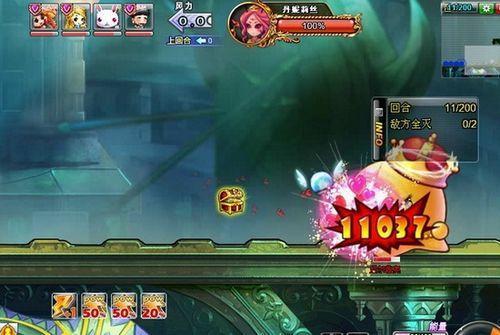 超越神器(《弹弹堂2》强化装备铸金资料发布)
