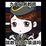 《CF》一大波表情头像正在袭来！