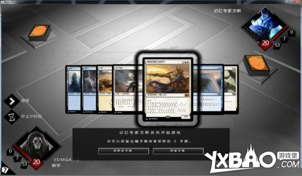 万智牌2015全剧情流程图文攻略