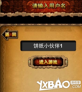 我叫mt小伙伴怎么获得 小伙伴获得攻略