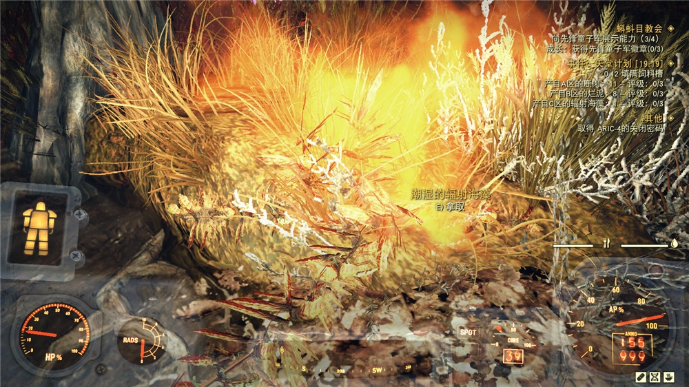 《辐射76》“天堂计划”大体流程介绍
