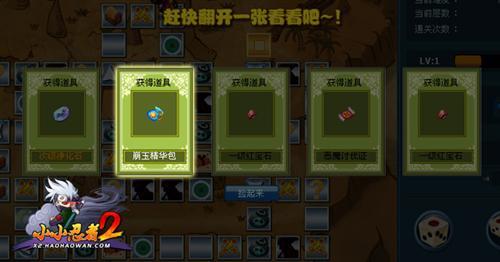 小小忍者2,宠物最新图片